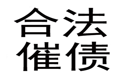 协助物流公司追回120万跨境运费